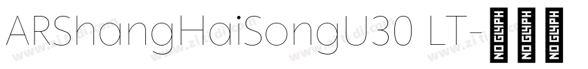 ARShangHaiSongU30 LT字体转换 ARShangHaiSongU30 LT字体转换
